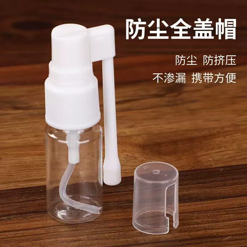 摇杆喷雾瓶喷鼻器鼻腔喷雾器便携