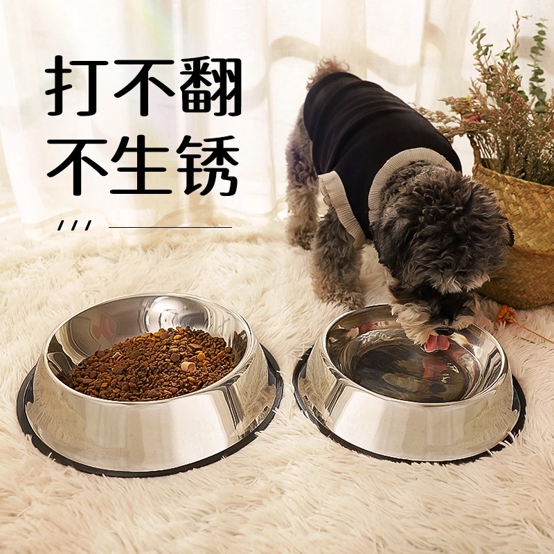 宠物碗狗碗猫碗防打翻不锈钢食盆小型中型大型犬用猫咪狗狗用品