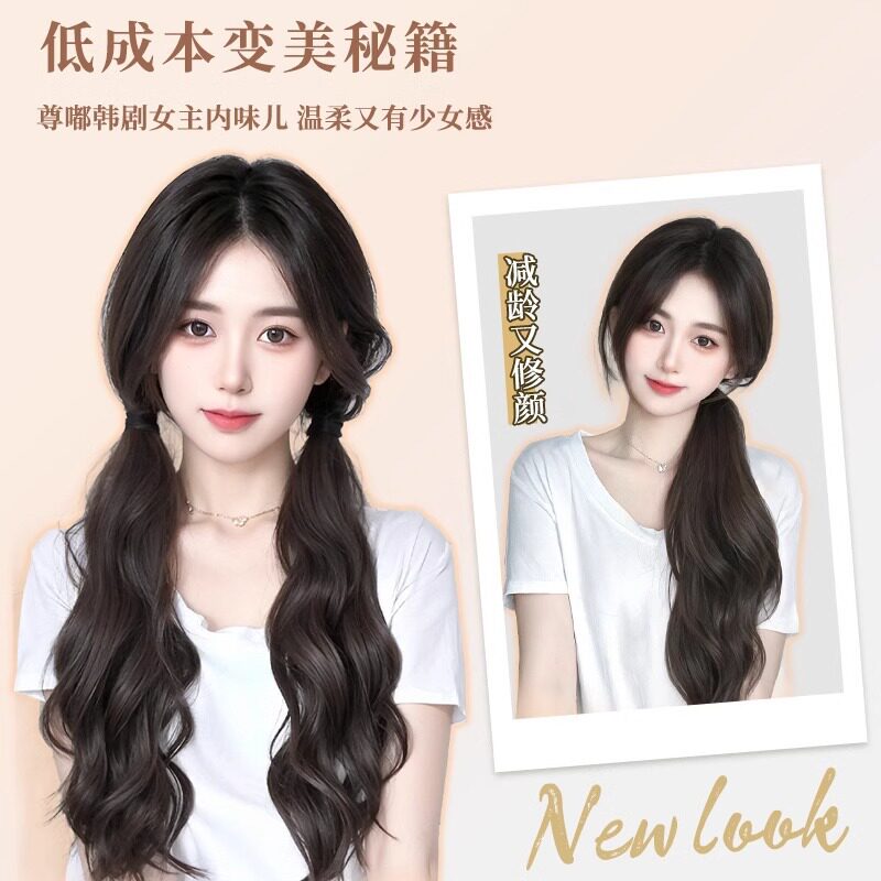 假发马尾辫子女长发自然仿真皮筋款式低扎元气甜妹微卷马尾