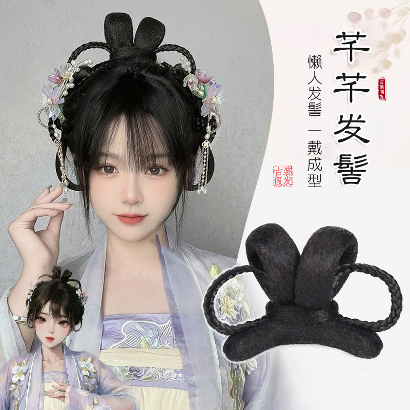 汉服头饰假发包懒人发箍一体式古风盘发发髻造型古装发饰套裝