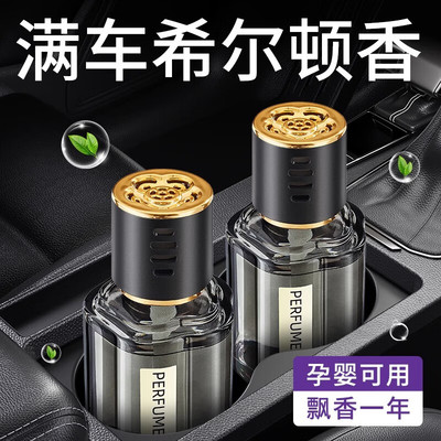 乌木质车载香薰2025新款香水车载车内香氛汽车持久留香香薰车用