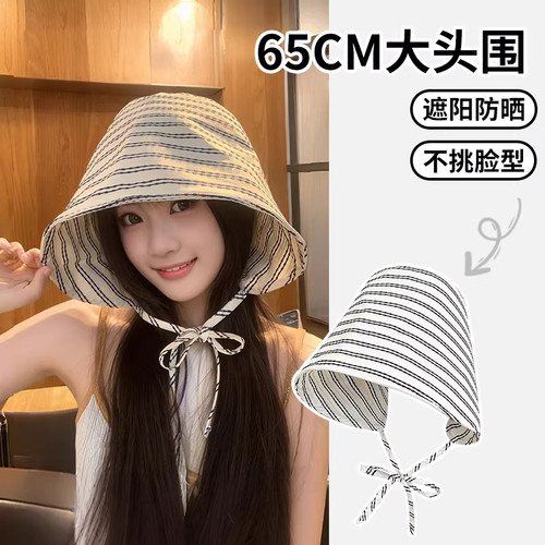 条纹系带渔夫帽女2026新款大帽檐显脸小百搭韩版防晒包头水桶盆帽