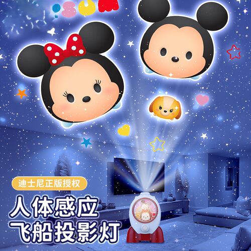 星空灯公主投影仪满天星女孩房间卧室氛围睡眠小夜灯发光玩具男孩