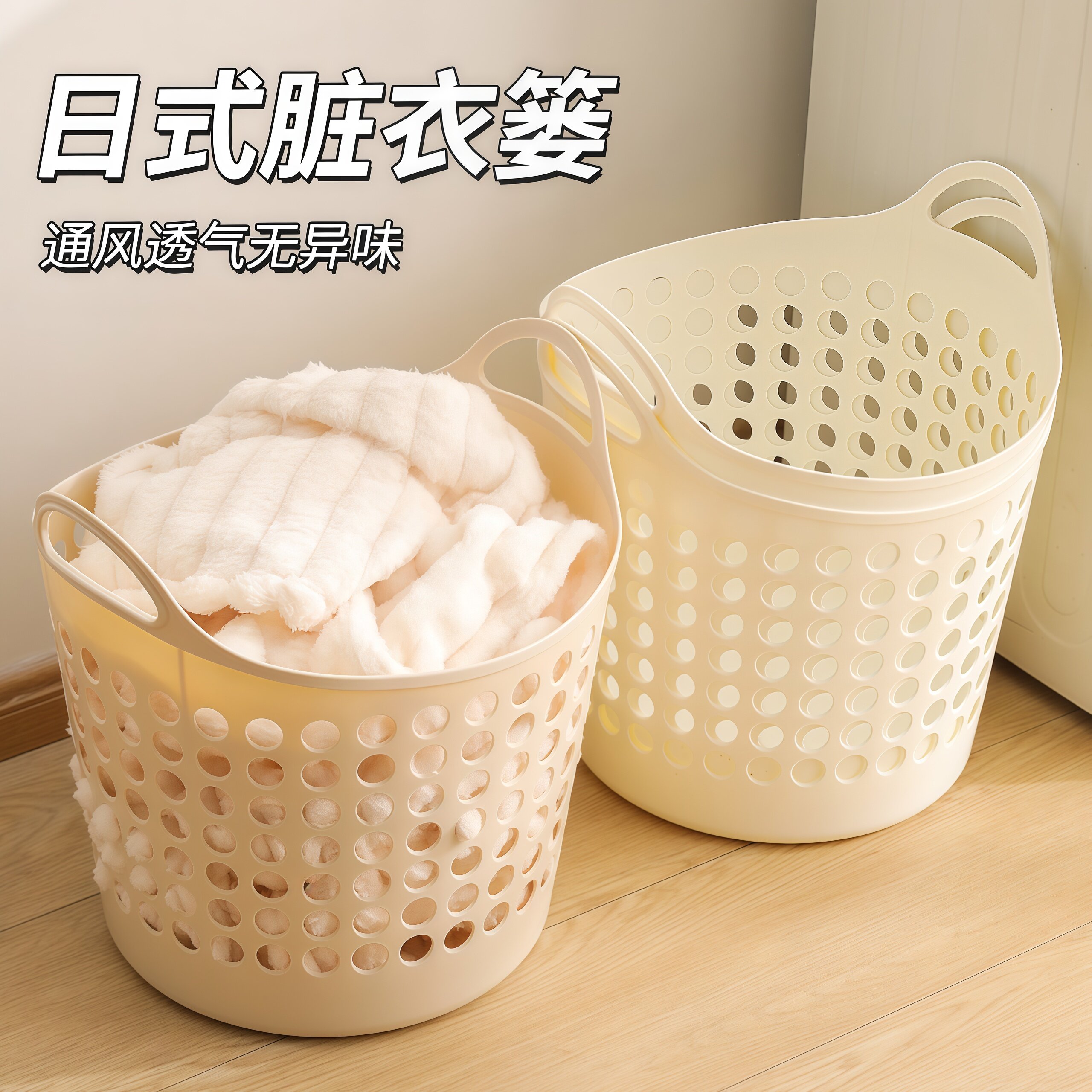 收纳神器洗衣篮脏衣篮脏衣篓家用可折叠收纳筐收纳桶卫生间大容量