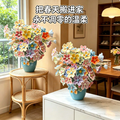 景德镇陶瓷花手工永生花高温瓷花仿真花桌面摆件插花花艺花店