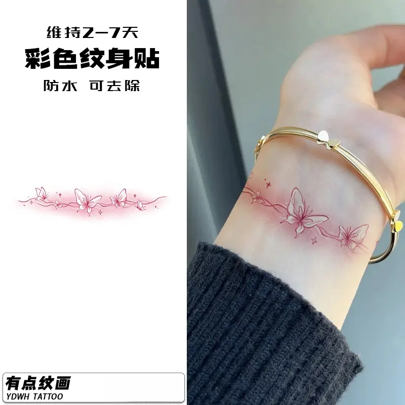 蝴蝶手链 纹身贴防水女持久贴纸ins手臂遮盖疤痕彩绘tattoo贴图案