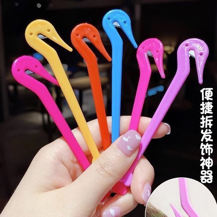 便携式拆发神器儿童一次性皮筋刀钩发工具不伤发拆取割发绳卸发器