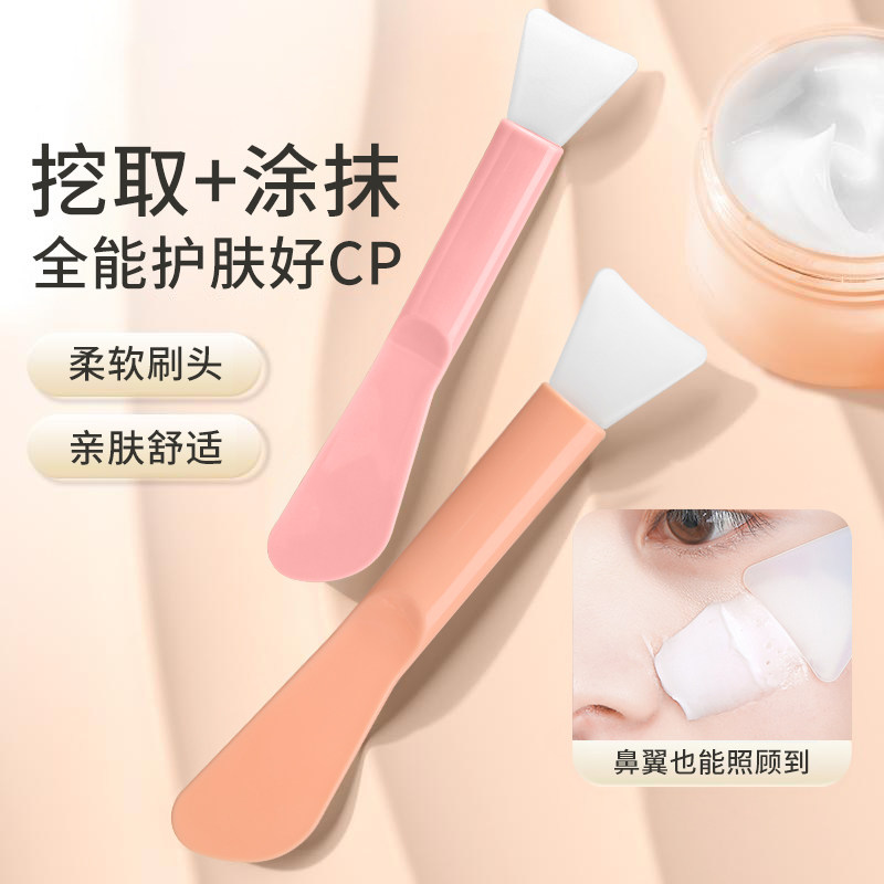 双头硅胶脸部清洁面膜刷子刮板两用泥膜棒涂抹挖勺美容院面部刮刀