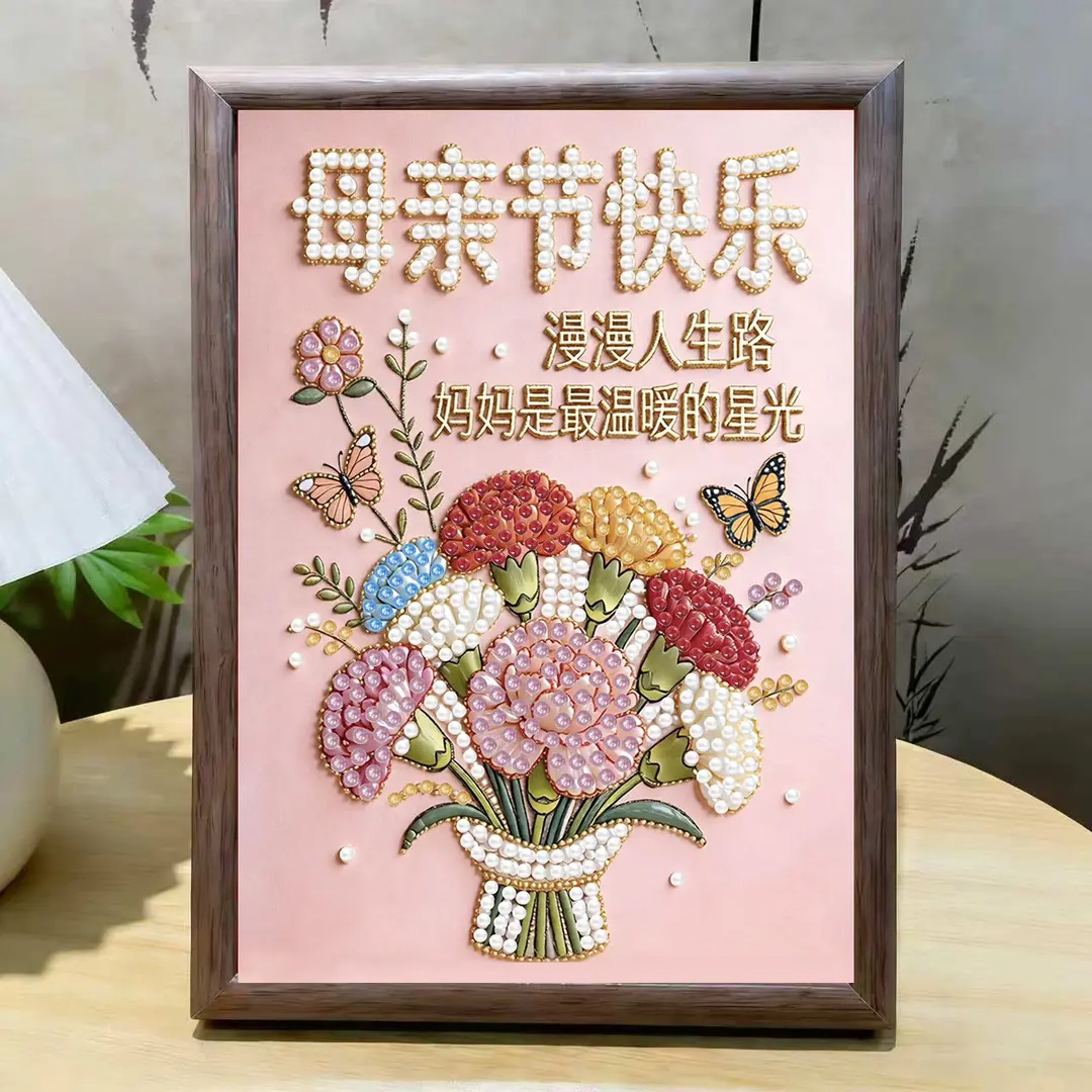 新款diy珍珠画母亲节系列手工自粘粘钻画高颜值相框摆台礼物