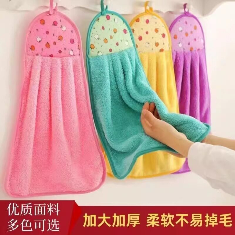 加厚珊瑚绒吸水速干厨房擦手巾