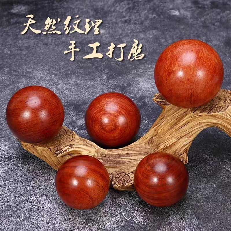 花梨木实木手玩球保健球手握球中老年人健身手玩按摩练手腕球转球