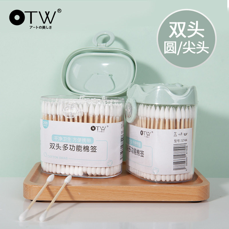 美妆工具OTW双头多功能棉签200支装化妆卸妆挖耳朵一次性清洁棉棒