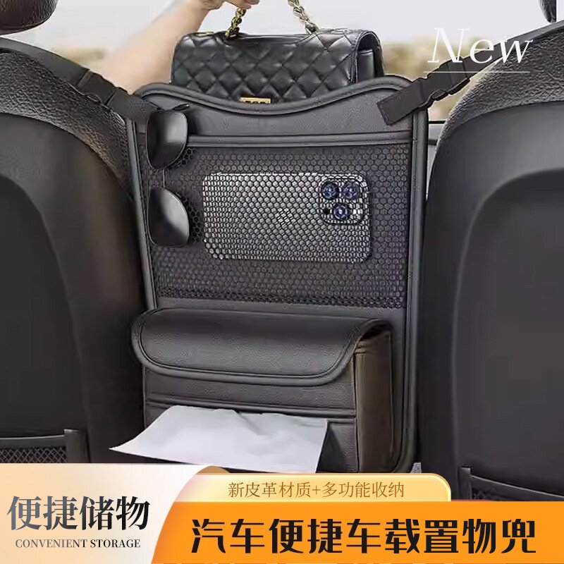 汽车中间座椅储物车载收纳挂袋多功能中控置物袋车上储物网兜
