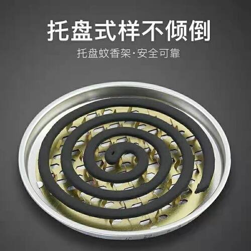 蚊香盘托蚊香盒大号不锈铁蚊香座防火蚊香托蚊香架文蚊香盘锯齿