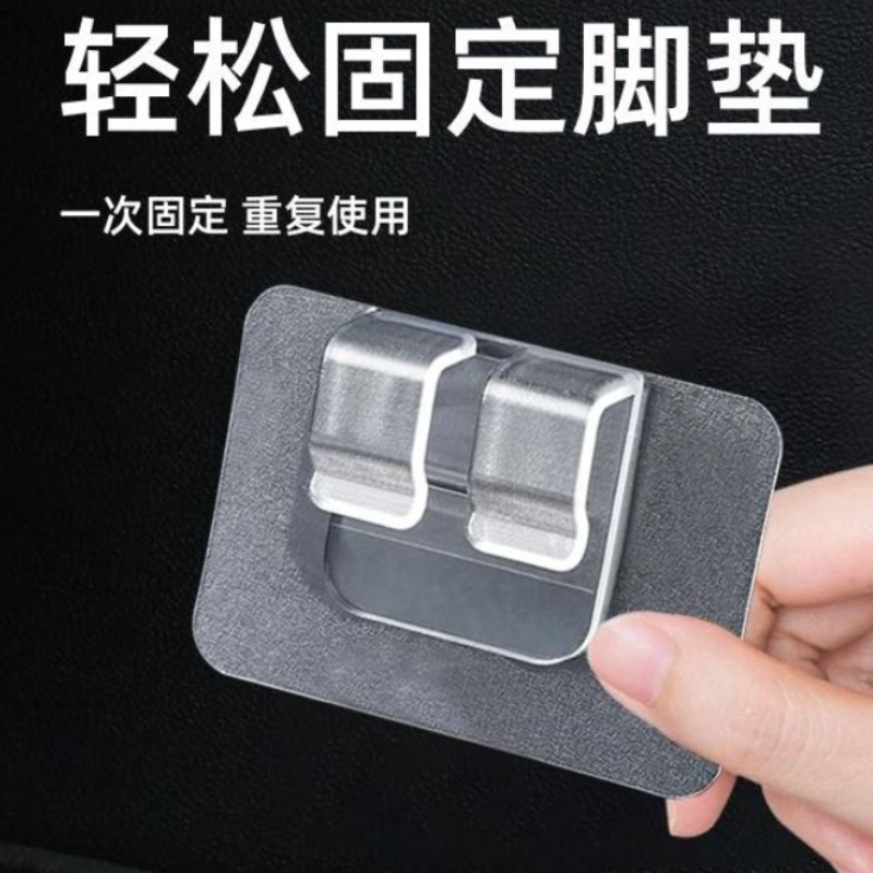 汽车用脚垫固定贴魔术贴强力双面胶尾箱垫粘贴神器背胶卡扣垫