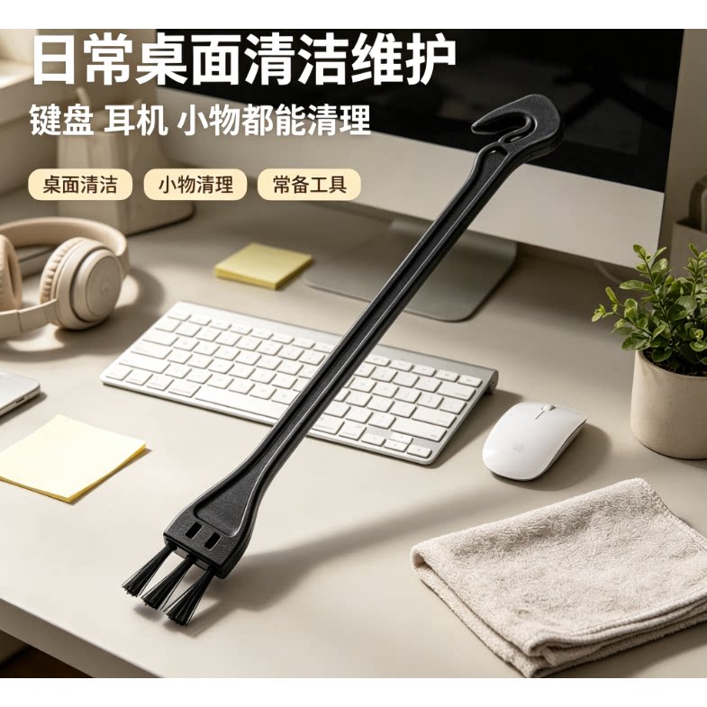 长柄缝隙清洁刷电脑键盘除尘神器门窗边角缝隙硬毛小刷子带弯钩