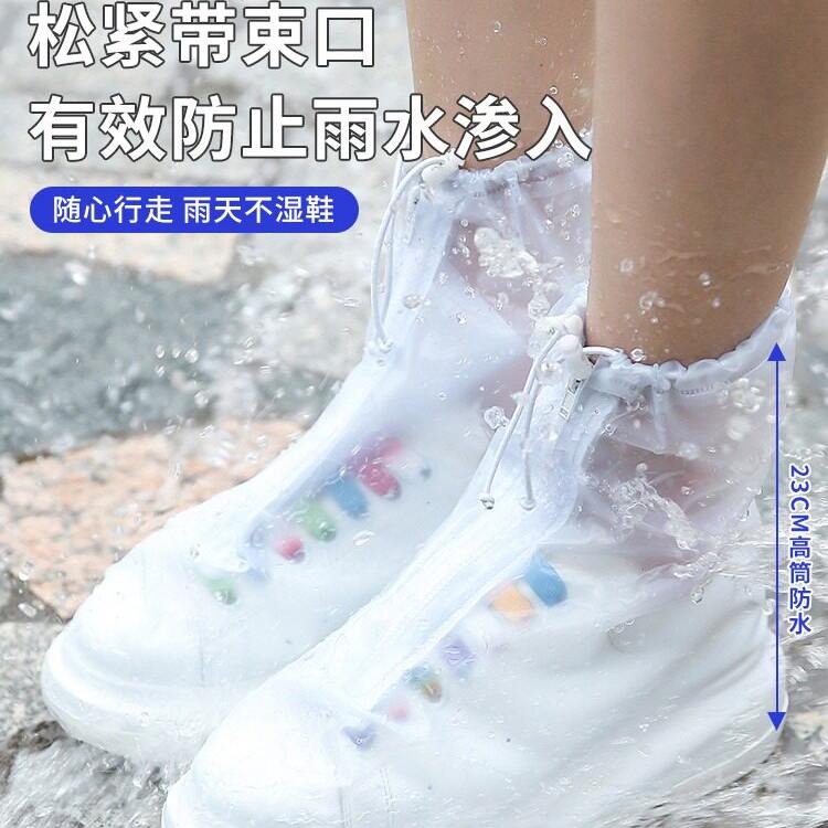 雨鞋套防水防滑女款成人雨靴加厚耐磨脚套硅胶高筒户外雨天水鞋男