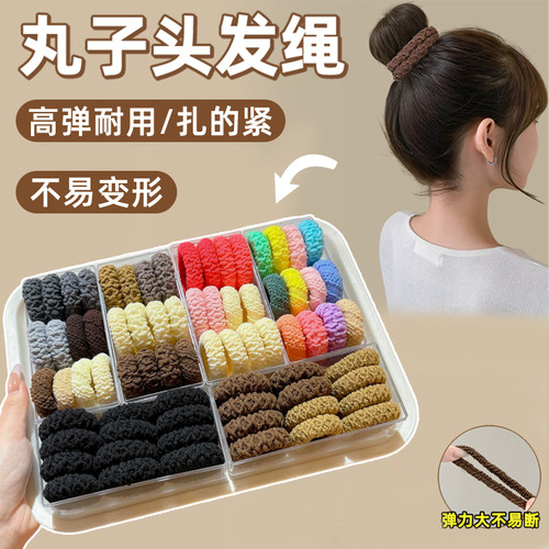 丸子头头绳发圈女成人高弹力马尾发绳女款不勒头头饰扎头皮筋皮套
