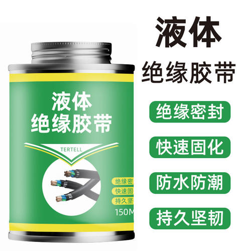 液体胶带耐高低温胶水密封线路板