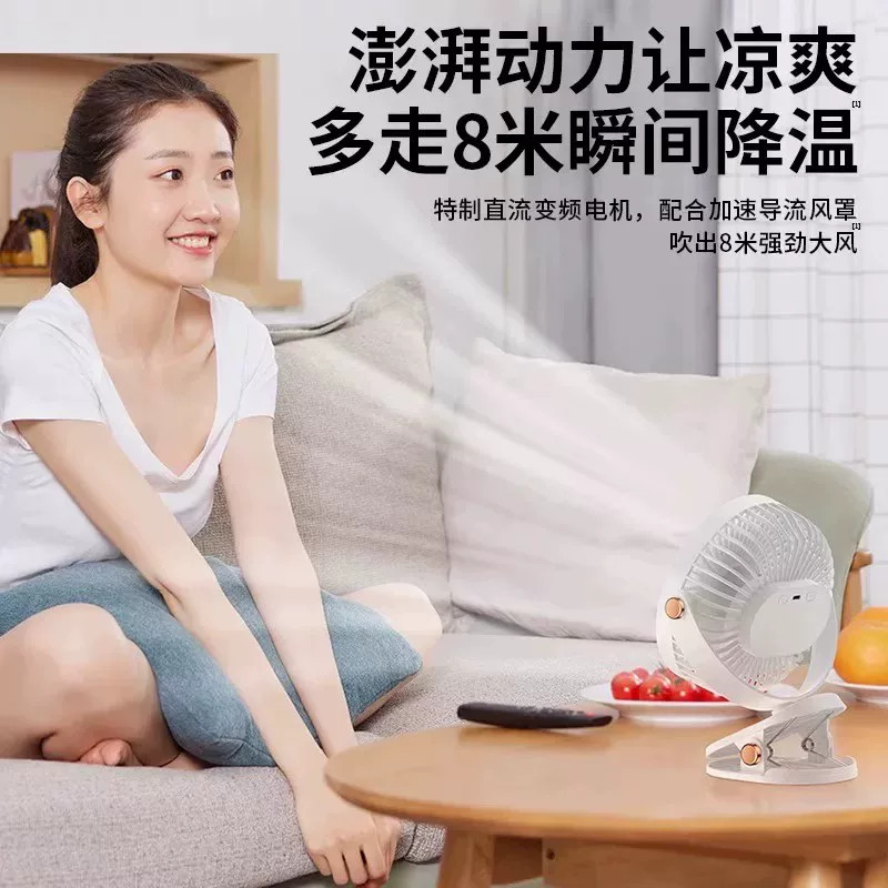 小风扇桌面夹式USB充电款办公室学生宿舍静音小型夹扇车载大风力
