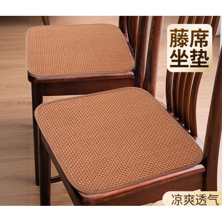 夏季双面凉席椅垫加厚藤席凉坐垫久坐屁垫透气凉垫夏天椅子垫座垫