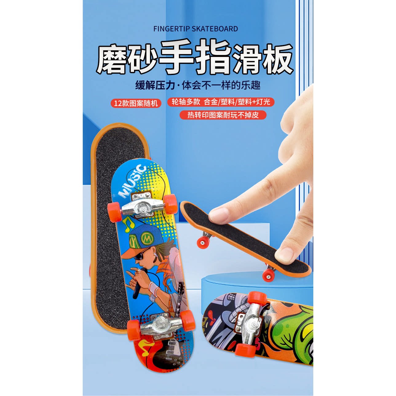 宠物生活乌龟专用滑板运动玩具创意迷你桌面小玩具滑板车爬宠