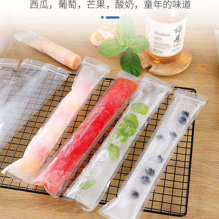 冰棒袋自制果冻包装袋一次性制冰袋冰淇淋棒棒冰冰袋冰条透明袋子
