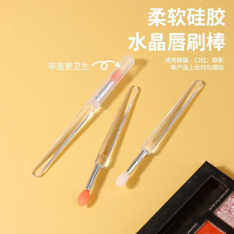 硅胶唇刷带盖唇膜刷唇膏刷子口红刷亮片眼影刷便携遮瑕遮暇化妆刷