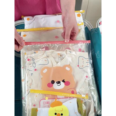 幼儿园宝宝入园袋儿童衣服收纳分装袋子孕妇待产包密封整理收纳袋