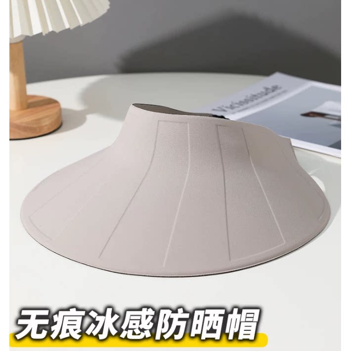 夏季女防晒空顶帽大帽檐可折叠遮阳帽户外透气遮光可调节