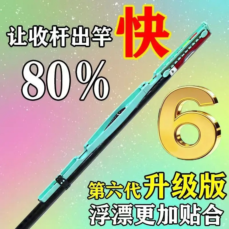 加长鱼竿快速收线器渔具配件鱼线缠绕线卡鱼钩浮漂绕线组双钩可拆