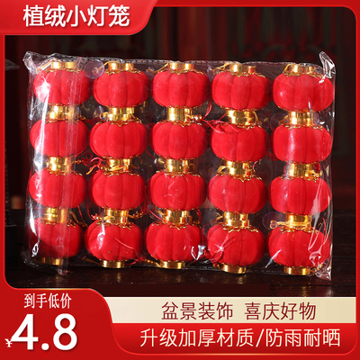 2025蛇年春节装饰防水小灯笼