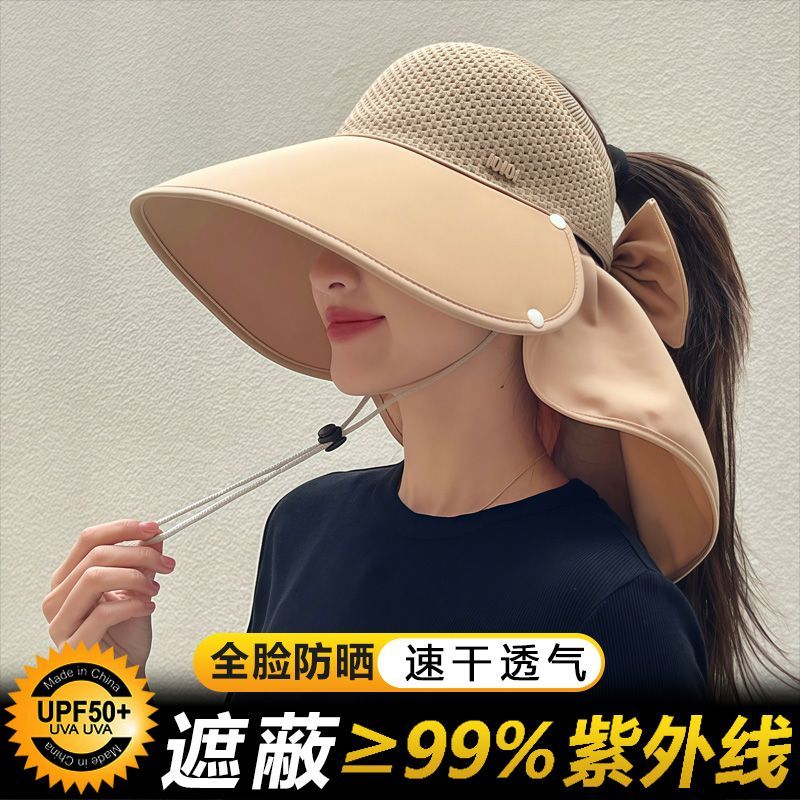 防晒紫外线户外空顶遮阳帽帽檐夏季骑车沙滩披肩遮脸太阳帽帽子