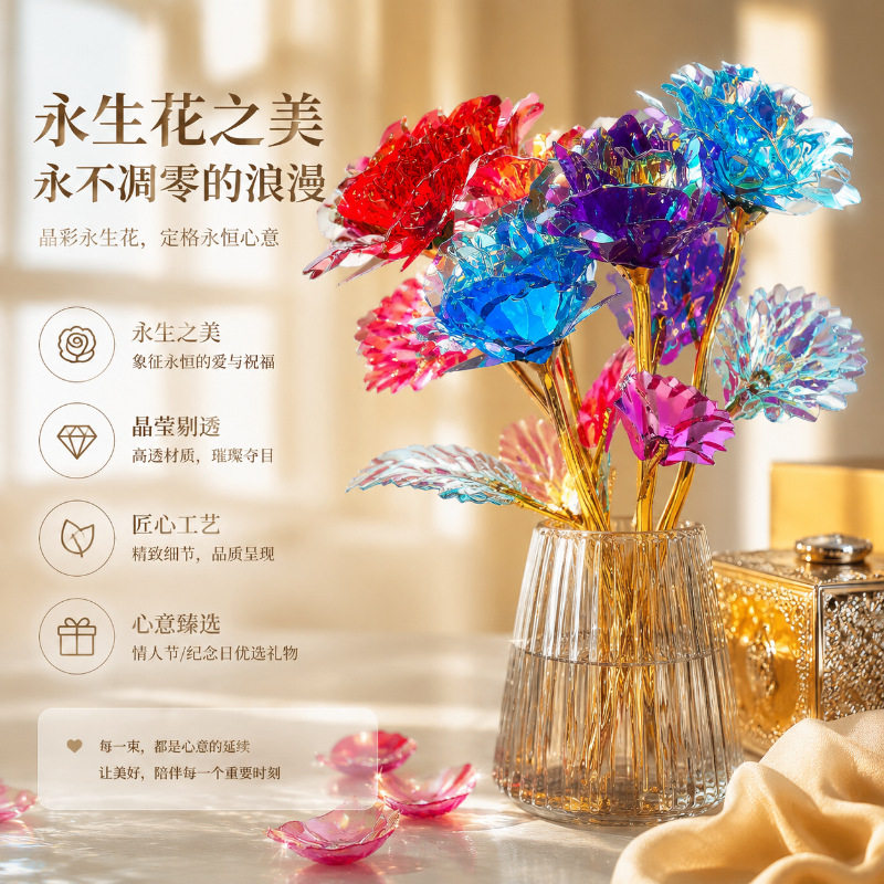 单支金箔玫瑰花金叶子仿真玫瑰圣诞情人节生日礼物开业