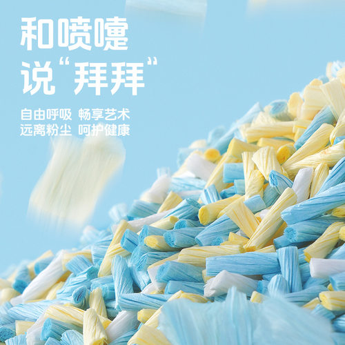 仓鼠纸棉垫料纸卷吸水纸粒垫料夏季金丝熊低粉尘颗粒刨花除臭用品