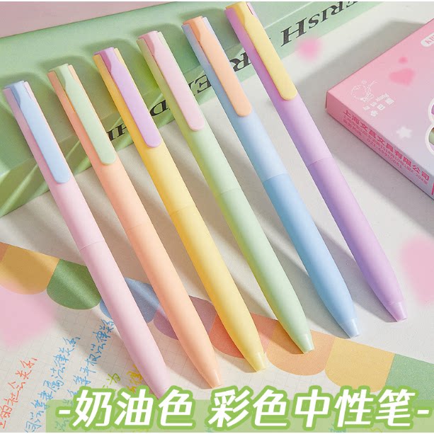彩色中性笔高颜值按动笔学生上课做笔记教学标重点专用笔办公标记