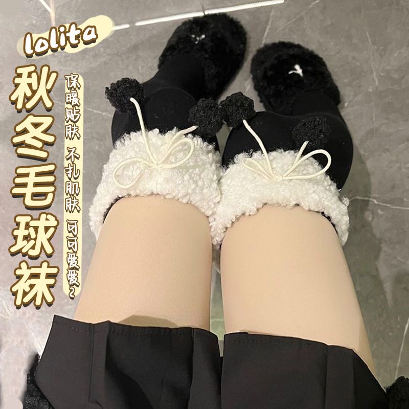 日系lolita长筒过膝袜子女秋冬加绒加厚大腿袜可爱毛球保暖小腿袜
