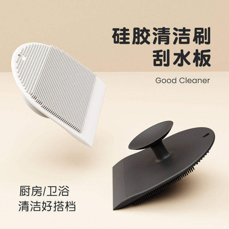 新款吸盘硅胶刷刮板浴室台盆缝隙刷镜子清洁刮水板吸盘收纳硅胶刷