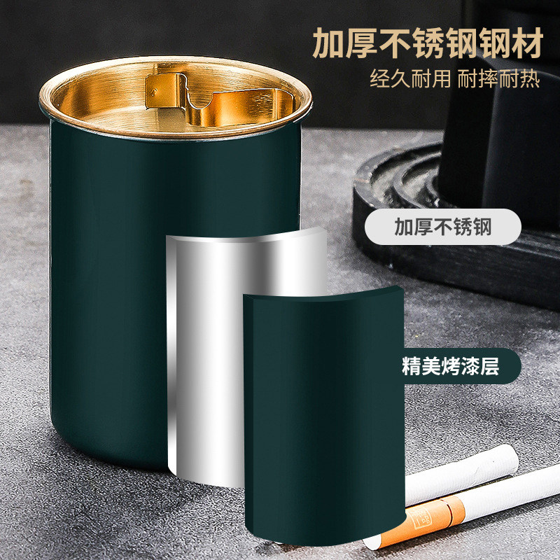 防飞灰烟灰缸家用客厅带盖创意办公室个性防风时尚烟缸