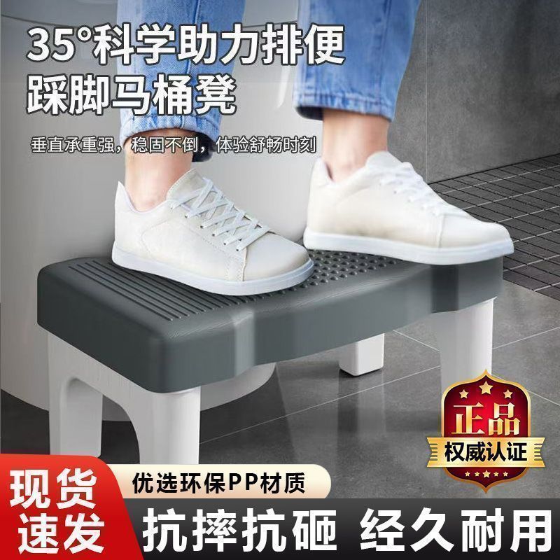 新踩脚凳马桶凳ins风卫生间垫脚浴室孕妇儿童踩脚凳厕所解放自己