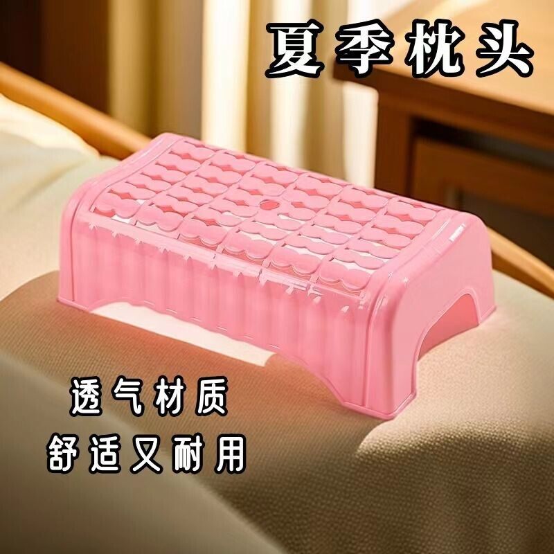 单人凉枕夏季不变形家用户外大枕头塑料枕头夏天空心加厚耐用清凉