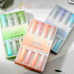 荧光笔高颜值标记笔学生用彩色记号笔划重点集物社荧光色笔标记笔