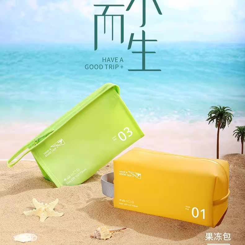 新款PVC防水化妆包女生果冻横款洗漱包旅行简约收纳包纯色手提包