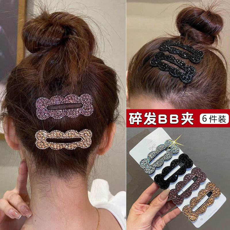 波浪形长条BB夹女前额刘海侧边水钻掰掰夹发卡后脑勺碎发夹子头饰