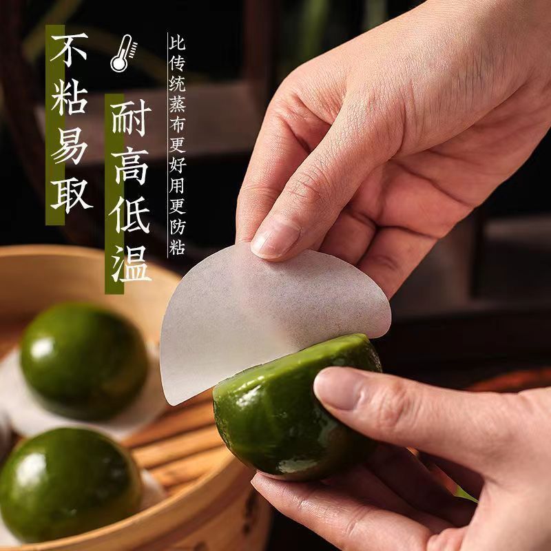 青团垫纸不粘纸艾叶清明果糍粑面包食品级防粘油纸一次性油纸团子