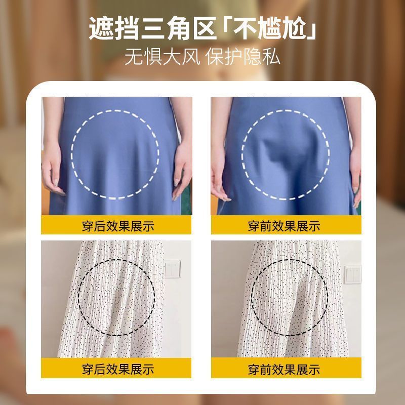 冰丝双层安全裤女夏外穿收腹提臀保险短裤防走光打底裤遮挡三角区