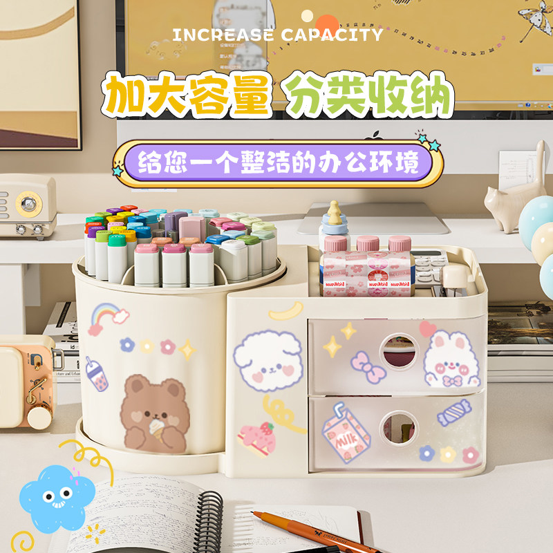 桌面旋转笔筒收纳盒书桌置物架