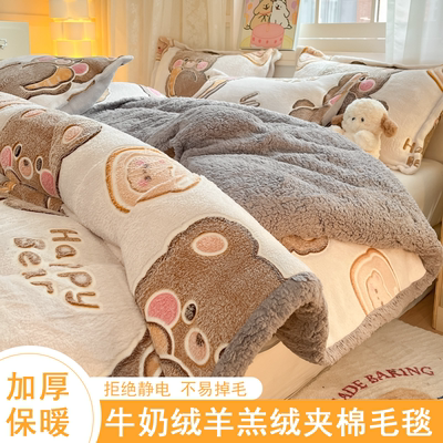 仿羊羔绒被芯加厚冬季珊瑚绒被子午睡办公室保暖沙发盖毯床上用