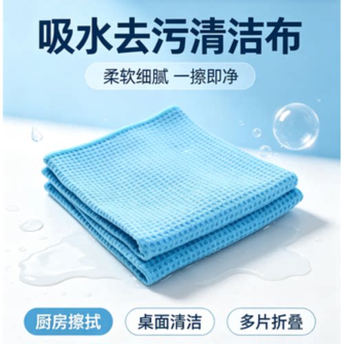 菠萝格玻璃毛巾擦玻璃加厚菠萝格洗车毛巾吸水擦车巾家居清洁抹布