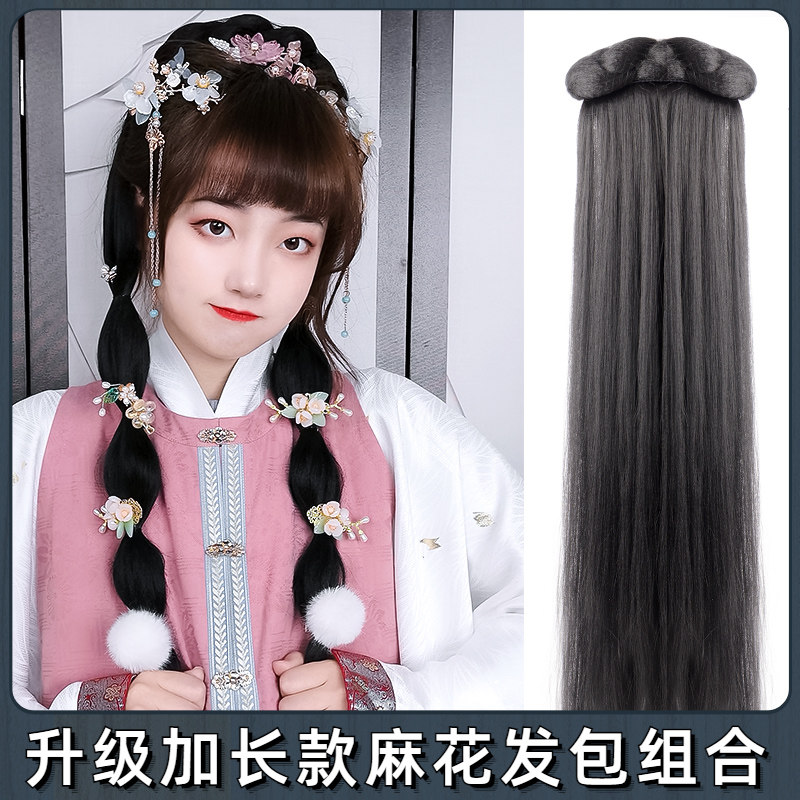 汉服头饰全套发簪汉服配饰古装仙女套装垫发包古风发饰超仙气流苏